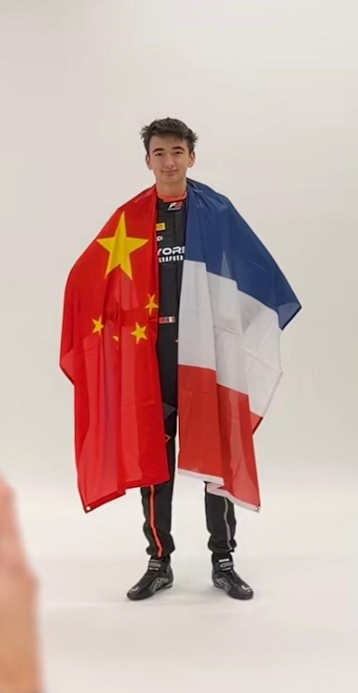 Enzo Deligny — French & Chinese flags